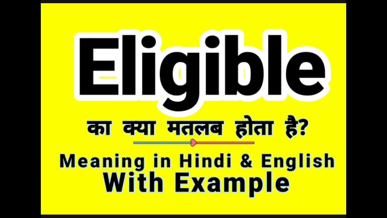 Eligible Meaning In Hindi Eligible Ka Kya Matlab Hota Hai Daily Use eligible-meaning-in-hindi-eligible-ka-kya-matlab-hota-hai-daily-use