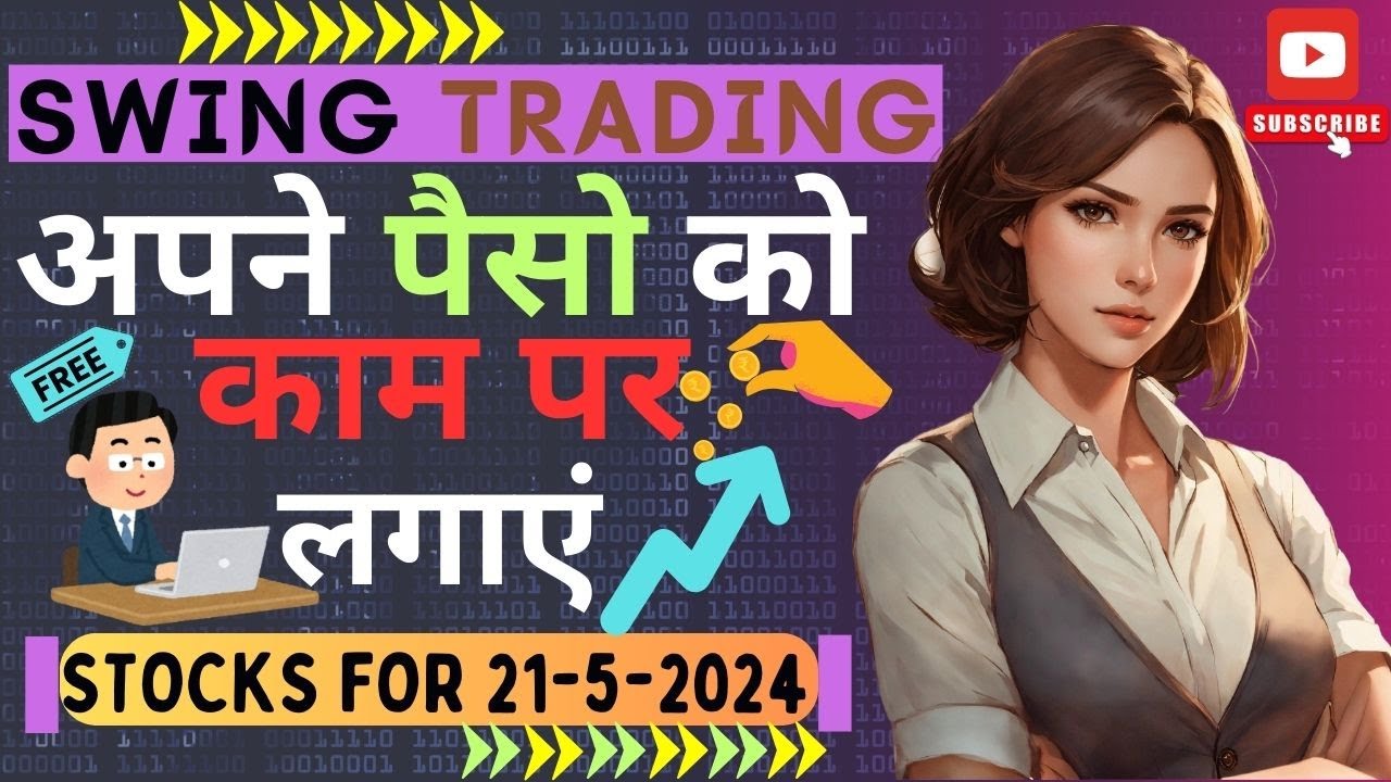 Stocks To Buy I Best Swing Trading Techniques I Swing Trader - YouTube