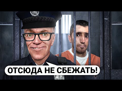 Видео: ЗАПЕР 100 ИГРОКОВ в САМОЙ БОЛЬШОЙ ТЮРЬМЕ в Garry’s Mod DarkRP