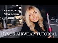 TESTING THE NEW 20MM DYSON AIRWRAP BARRELS | FULL REVIEW