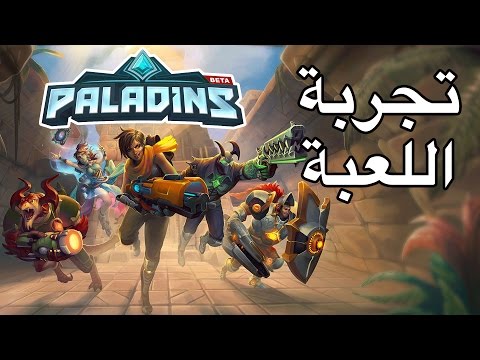 Paladins أوفرواتش طبق الأصل