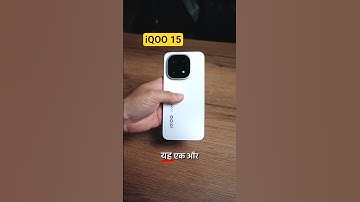 iQOO 15 Unboxing & First Impressions - Snapdragon 8 Elite Gen 5 Power with a 7000mAh Battery