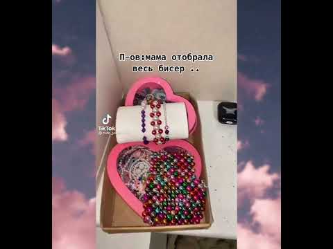 🌿Подборка из тик ток про бисер🌿\бисероплетение🍇\