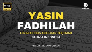 YASIN FADHILAH MERDU || LENGAP TERJEMAH BAHASA INDONESIA