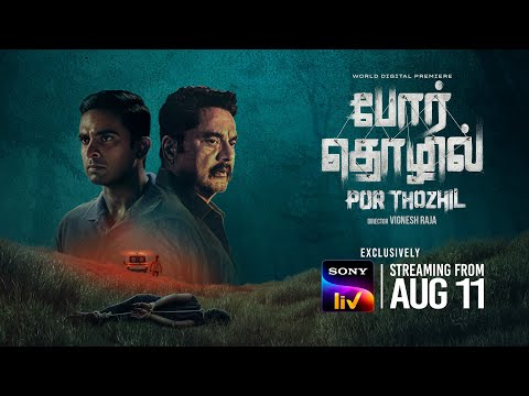 Por Thozhil | Trailer | Tamil | Sarath Kumar, Ashok Selvan | Sony LIV | Streaming on 11th August