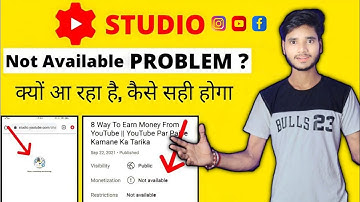 Youtube Video Dollar icon not showing in yt studio app! Monetization Not Available in Yt Studio 2022