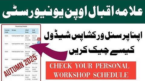 Aiou Online Workshop Schedule Check Karne Ka Tarika/Aiou How to Check Workshop Schedule Autumn 2025