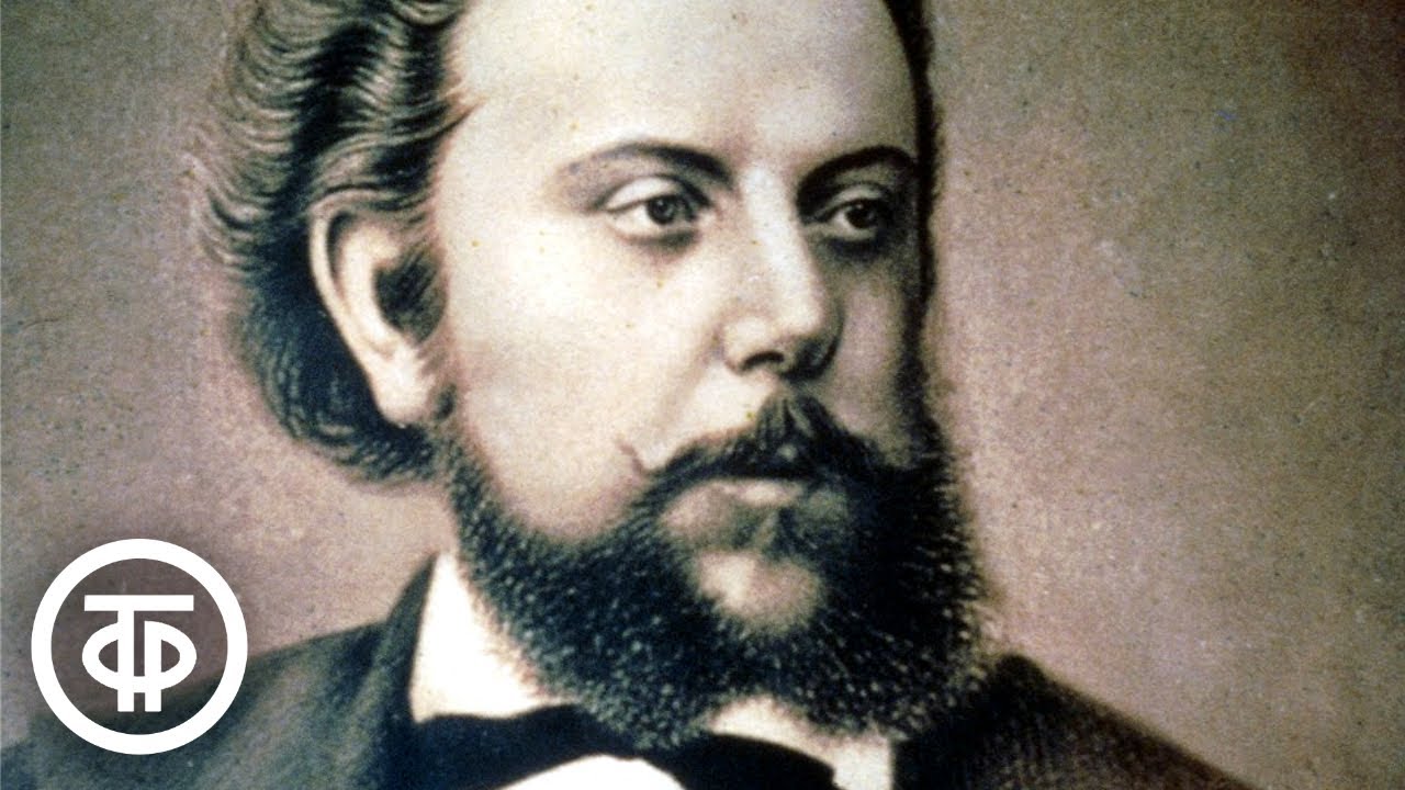 Мусоргский. Научно-популярный фильм (1981)