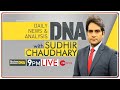 DNA Live | देखिए DNA, Sudhir Chaudhary के साथ, Nov 06, 2020 | DNA Today | DNA Full Episode