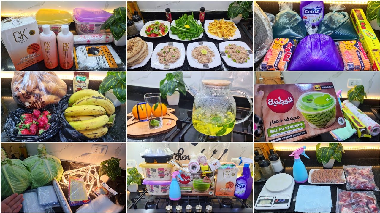 روتين ام بتحب بيتها وحياتها 🏡 مشتريات / تسوق / يوم مملوء بالإنجازات والرضا ❤️