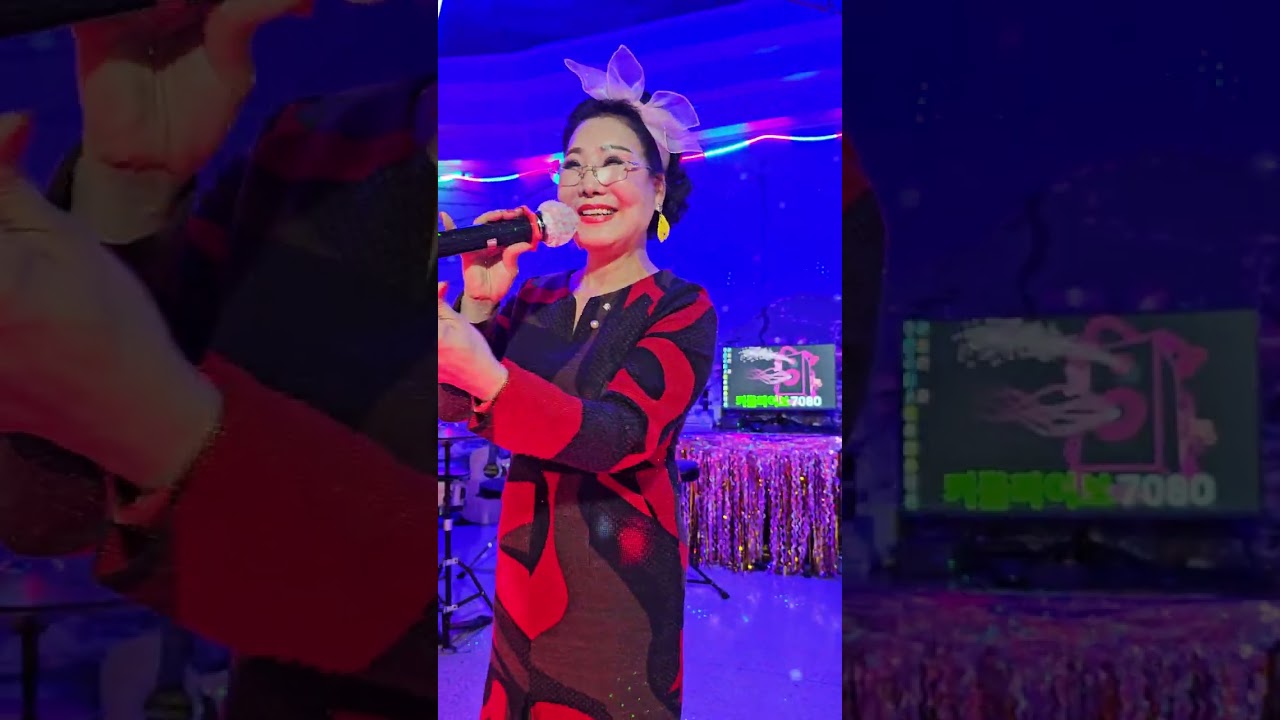 2026년 3월 3일 가수 금지 꿈이여도사랑할래요 