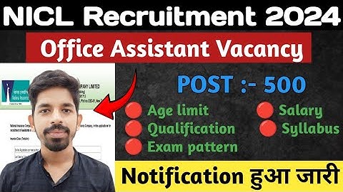 NICL Assistant 2024 Notification | NICL Assistant Syllabus 2024, Salary, Exam Pattern | Full Details