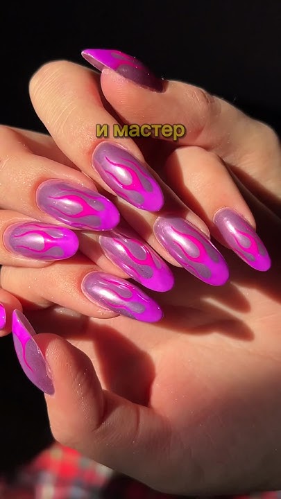 ВОНЮЧИЕ НОГИ. Часть 1 #nails #nailart #дизайнногтей #nailinspo # ...