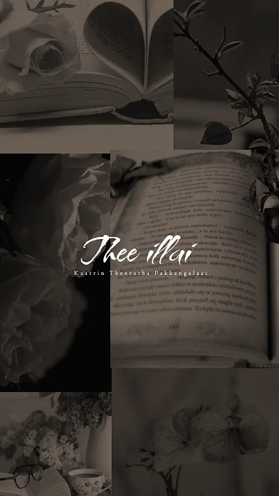 Thee illai Pugai Illai🍃Engeyum Kadhal🦋