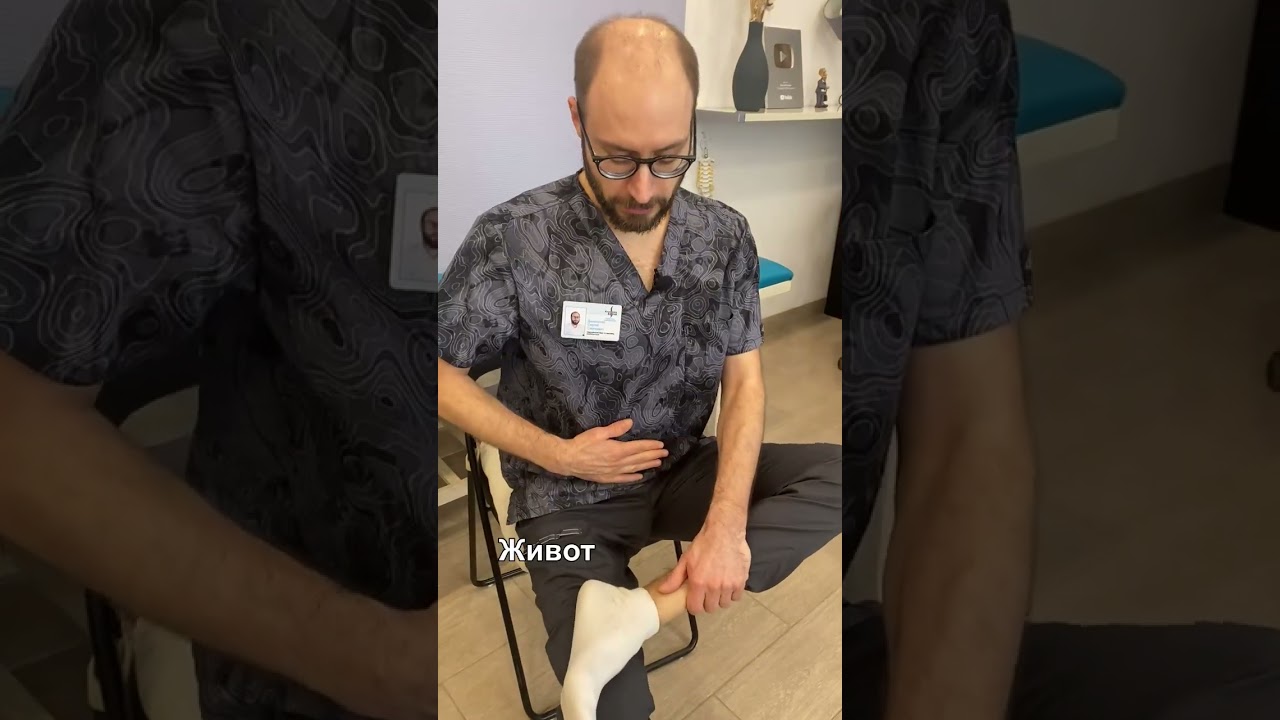 БОЛЬ В ЯГОДИЦЕ ОТДАЁТ В НОГУ КАК ИЗБАВИТЬСЯ? #боль #массаж #доктор #диагностика #боль_в_ягодице