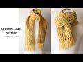 かぎ針/模様編みマフラーの編み方/Crochet Scarf Pattern
