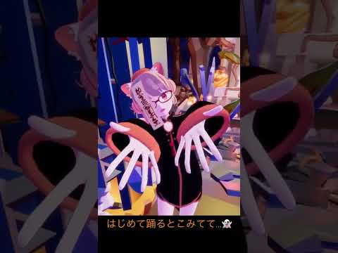 チャイナジャージキョンシーです！！！ハロウィンなのでおどります！！！ #shorts