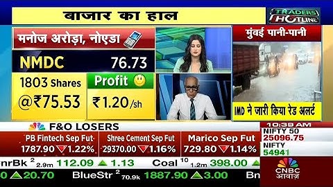 📈 NMDC @ ₹76.73 | Small Gains, Big Patience 💹✨