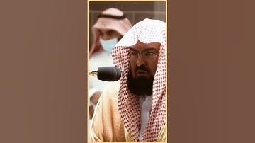 تلاوة مرئية سورة الصافات الآيات من ١٧١ إلى ١٧٥ الشيخ عبدالرحمن السديس