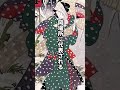 年季が明けた遊女のその後 #日本史 #歴史解説 #shorts