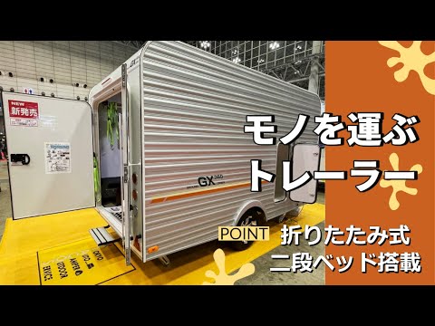 TACOSタコスさんのブース｜ジャパンキャンピングカーショー2023