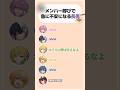 一気に色々考え過ぎてしまった愛おしい長男がこちらですWWW【AMPTAK切り抜き】 #amptak #amptakxcolors