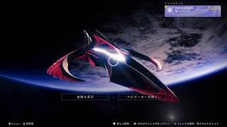 【Destiny2】エペか血族掘り@2