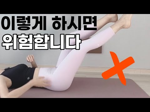 99%가 모르는 “디스크탈출, 허리통증없는” 코어운동비법 3가지 | 유료노하우 최초공개