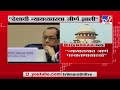 Ranjan gogoi judicial system of the country is worn out former chief justice gogois statementtv9