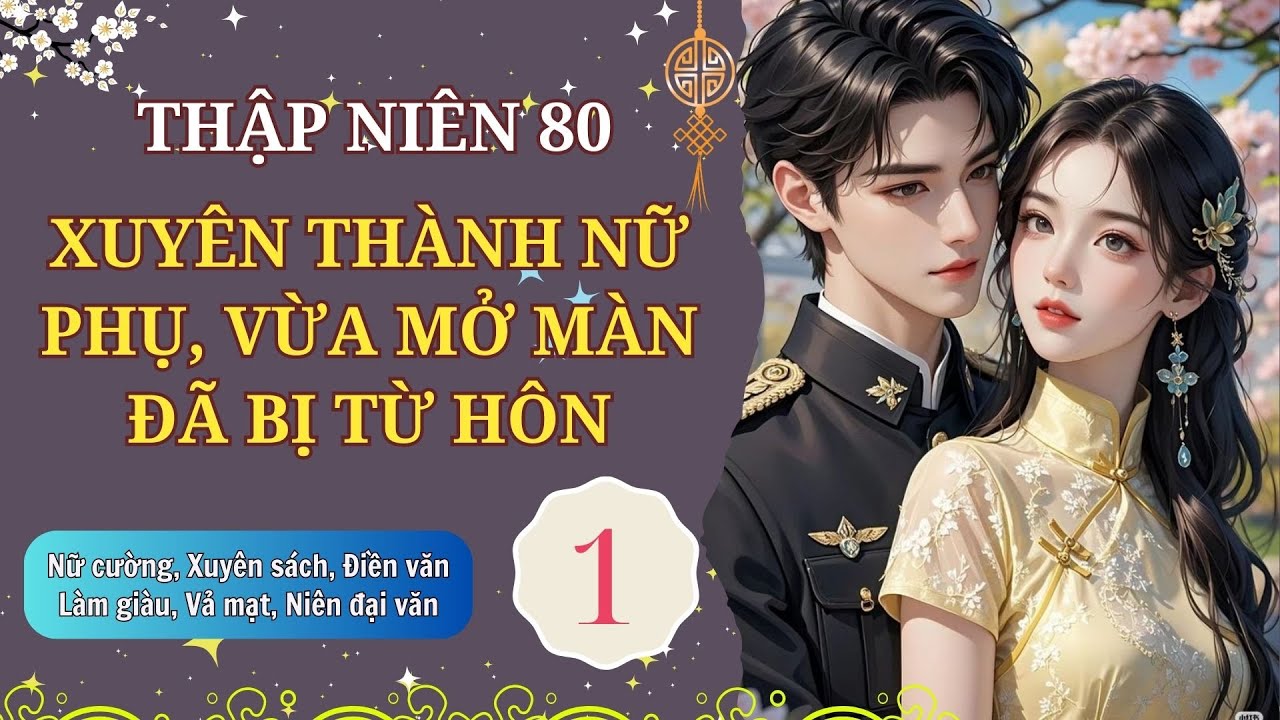 Tập 1 | XUYÊN THÀNH NỮ PHỤ THẬP NIÊN 80, VỪA MỞ MÀN ĐÃ BỊ TỪ HÔN