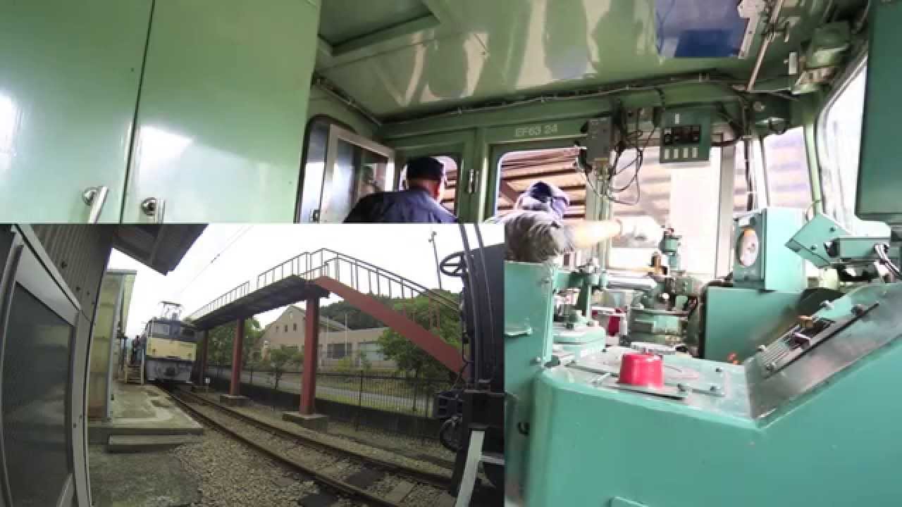 【連結！】EF63 電気機関車 運転体験 連結シーン(連2体験)