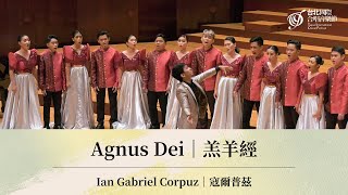 TICF22【University of Mindanao Chorale】Ian Gabriel Corpuz: Agnus Dei