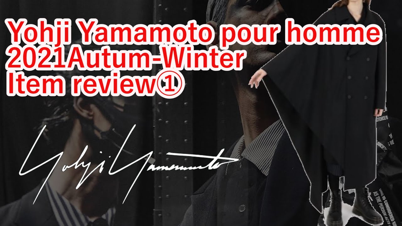 yohji yamamoto】ヨウジヤマモト21awのマントが片腕マントが最高に