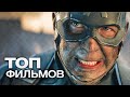 10 МОЩНЫХ ФАНТАСТИЧЕСКИХ ФИЛЬМОВ, КОТОРЫЕ ВЫ ОБЯЗАНЫ ПОСМОТРЕТЬ!