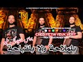 Cheb Fethi Yeux Vert 2024 Belmla7a Wla Bel9b7a Music Vidéo Clips 