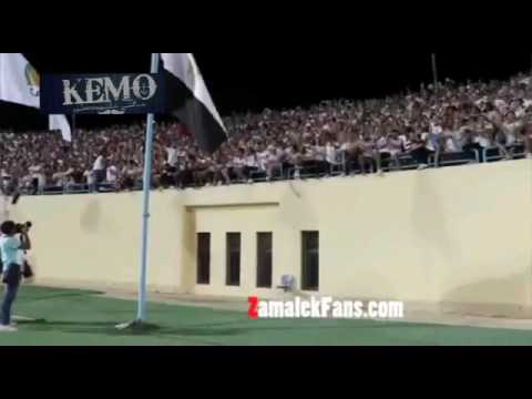 جماهير الزمالك تعالي تعالي تعالي نكسب افريقيا