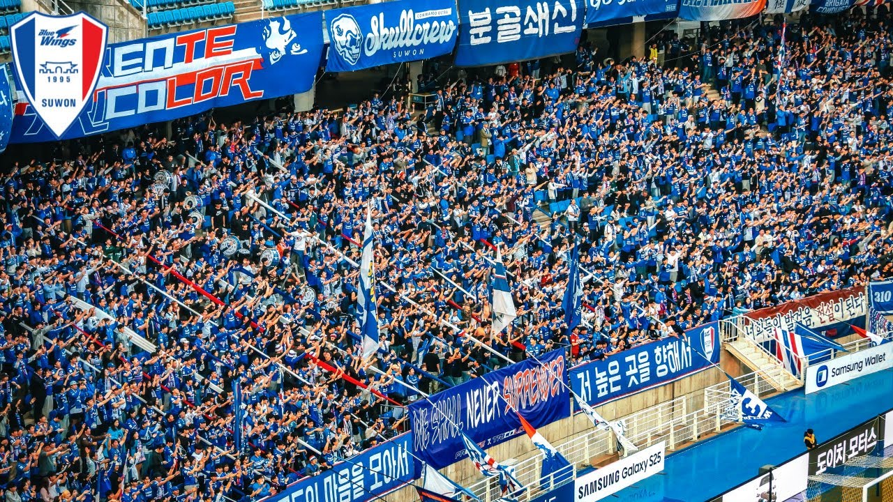 [응원모음] 영원히 함께 하리라 수원 삼성 블루윙~ㅣ수원삼성 vs 천안시티