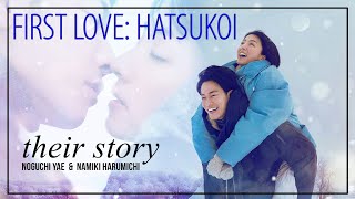 First Love Hatsukoi Fmv Noguchi Yae Namiki Harumichi High School First Love