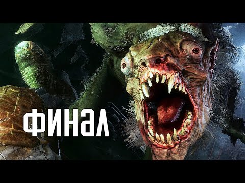 Видео: Metro Exodus: Sam's Story (История Сэма). Прохождение 4. Сложность "Рейнджер Хардкор / Ranger Hard".