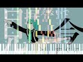 弾かせる気の無い『花に風』