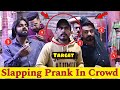 Slapping prank went to far in crowd  funny slapping prank  our entertainment