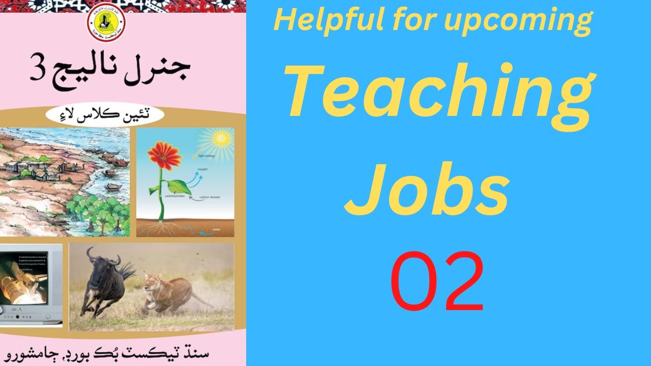 General Science Class 3 Sindh Text Book Board In Sindhi Language