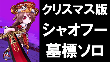 تحميل 白猫 シャオフー クリスマス تحميل 白猫 シャオフー クリスマス