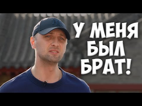 Зубарев про детство и брата | Вписка | Нарезка