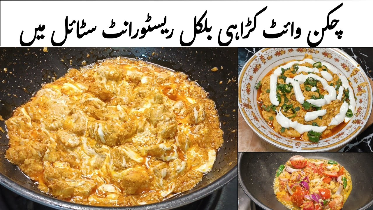 Creamy Butter Chicken Recipe | Restaurant Style Butter Chicken at Home | Easy Chicken Makhani Recipe