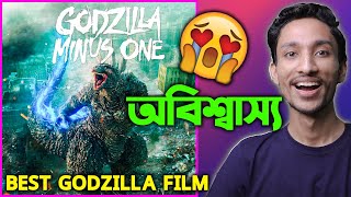 Godzilla Minus One 🔥 The Best Godzilla Film Ever Made !!