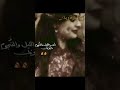 معد الحسان يتمايل يا حلاتا حالات واتس اب 