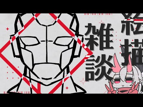 【絵描雑談】男性の顔って何がどうなれば男性…？