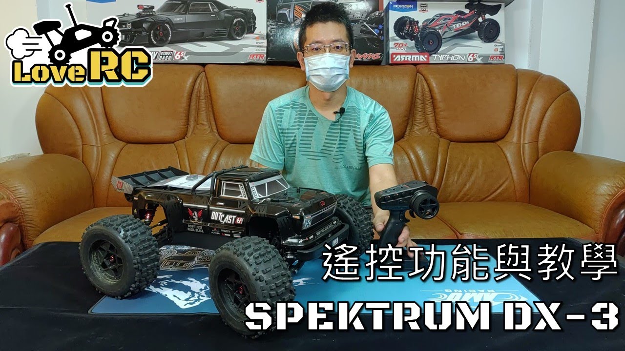 愛rc 愛開箱系列 Ep26 Losi 1 6 Super Rock Rey Avc 4wd 8s 遙控車開箱介紹 Rc Unboxing Review 新竹遙控 Youtube