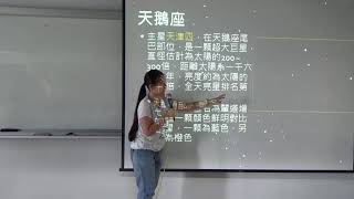 2018060202_夏季星空與趣味故事_馬嘉臨